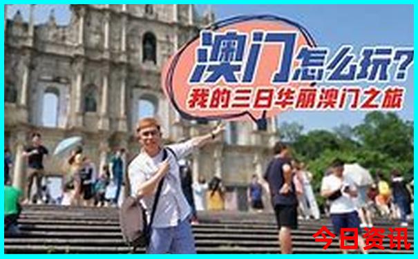 暑假去哪里旅游合适小孩